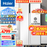海爾（Haier）621升巨能凍對開(kāi)門(mén)雙開(kāi)門(mén)電冰箱家用一級能效變頻節能超大冷凍容量超薄嵌入式BCD-621WLHSS95W9U1