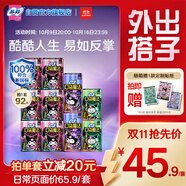 蘇菲口袋魔法衛(wèi)生巾日夜組合92片超薄便攜裝姨媽巾自營(yíng)官方旗艦