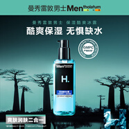 曼秀雷敦男士高保濕酷爽冰露145ml