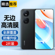 藝派適用榮耀Play8T鋼化膜全屏覆蓋抗藍(lán)光防爆CLK-AN00高清透明防指紋5G版榮耀暢玩50Plus手機保護(hù)貼膜 全屏透明【高清防指紋】2片裝