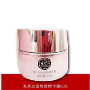 春紀(jì)（HARUKI）水乳系列護(hù)膚品可選 水乳面霜新老包裝隨機(jī) 春紀(jì)琉晶煥顏精華霜60g