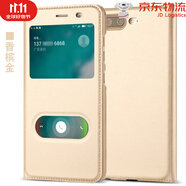 華為【品質(zhì)原裝】金立s10手機(jī)殼全包防摔金立s10c手機(jī)殼男款S9硬 金立S10皮套-香檳金+送鋼化膜