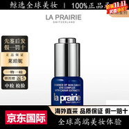 萊珀妮魚子精華眼部啫喱15ml魚子系列生日禮物送女友