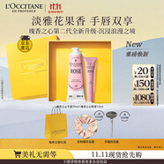 歐舒丹新品手唇套裝瑰香之心手霜30ml+唇膏12ml滋潤保濕留香伴手禮禮物
