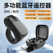 齊論 手機指環(huán)藍牙遙控器拍照藍牙外接拍攝電子書(shū)翻頁(yè)刷抖音視頻快手外設搖桿點(diǎn)贊贊神器控制器 適應平板筆記本蘋(píng)果安卓系統藍牙遙控器