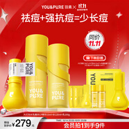 大燈泡水乳套組護(hù)膚品快速祛痘精華保濕舒緩水乳套裝男女禮物