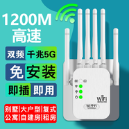 wifi信號放大器增強穿墻王網(wǎng)絡(luò )5g無(wú)線(xiàn)路由擴展網(wǎng)口千兆雙頻中繼器 六天線(xiàn)增強款】免安裝】強穿墻