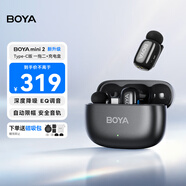 BOYA 博雅麥克風mini 2無線領夾麥克風手機直播收音麥 一拖二夾領式AI智能降噪迷你話筒戶外拍攝收音器