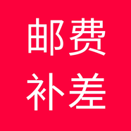 安裝維修服務(wù)：拍此鏈接可能會(huì )給您發(fā)出空包裹，謹慎下單 郵費差價(jià)