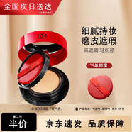 DO迪氣墊小樣澳定妝二合一遮瑕保濕持久防控油水不脫妝雙層粉底女士 自然色雙層氣墊