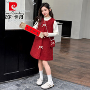 皮爾卡丹（pierre cardin）女童毛衣背心裙套裝秋冬2024新款女大童紅色加厚裙兒童節(jié)日拜年服 背心裙+打底毛衣(含包包) 160cm