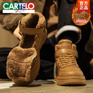 卡帝樂(lè )鱷魚(yú)（CARTELO）高幫男鞋秋冬季麥色皮面運動(dòng)休閑板鞋青少年皮面防水加絨二棉鞋子 土黃【加絨款】 39