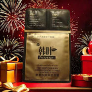 韓葉三部曲酵素蠶絲水光面膜補水保濕專(zhuān)柜正品 韓葉酵素三部曲【20片】