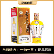 茅臺（MOUTAI）中信金陵（金昭玉粹黃色）醬香型白酒 53度 500ml 單瓶裝