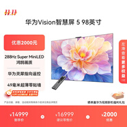 華為Vision智慧屏 5 98英寸 鴻蒙AI搜片 Super MiniLED國家補貼一級能效MateTV同源靈犀遙控平板電視機