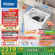 海爾（Haier）全自動波輪洗衣機(jī)純白奶油風(fēng)10KG小紅花雙動力XQS100-BE73M京東自營家電國家補(bǔ)貼一級能效紫外殺菌