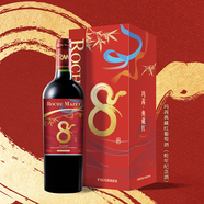 瑪茜典藏紅葡萄酒蛇年生肖紀(jì)念酒法國(guó)原瓶進(jìn)口 巳蛇周邊商務(wù)禮品套裝 750mL 1盒 精美禮盒