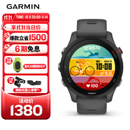 佳明（GARMIN）Forerunner255神秘灰心率跑步鐵三戶外運(yùn)動智能手表生日禮物