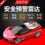 汽車(chē)電子狗2025新款雷達測速HUD語(yǔ)音安全預警儀語(yǔ)音播高級爆款 紅色 保時(shí)捷(電子狗語(yǔ)音)