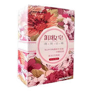 紅衛(wèi)【官方正品】紅衛(wèi)卸妝皂面部卸彩妝女寶寶的福音干凈剔透深層潔凈 紅衛(wèi)卸妝皂2盒