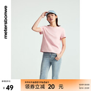 美特斯邦威T恤女新款夏季新款時(shí)尚舒適短款簡(jiǎn)約針織重磅短袖T恤 灰粉 M 160 84A