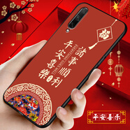 鴻獅【HONGSHI】榮耀20青春版手機殼LRA-AL00保護套中國風(fēng)硅膠軟殼磨砂防摔國潮Honor20lite外殼男女款 平安喜樂 【殼+指環(huán)】