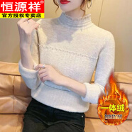 恒源祥（HYX）2025秋冬新款甜美加絨打底衫女毛衣半高領(lǐng)修身蕾絲內(nèi)搭針織衫上衣 一體絨 杏色 加絨 M