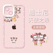 迪士尼（Disney）瘋狂動物城蘋果手機殼可愛卡通兔子外殼新款透明高級感天使眼硅膠軟殼適用情侶女款全包防摔保護套 迪士尼【天使之眼】米奇米妮-289156 iPhone7/8/SE2/SE3