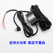 暢志3A行車(chē)記錄儀降壓線(xiàn)12V轉5V汽車(chē)通電寶智能后視鏡流媒體專(zhuān)用通用 【3A降壓線(xiàn)】MINI右彎