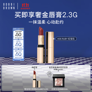 芭比波朗（Bobbi Brown）純色奢金緞光唇膏35號 Ruby紅寶石3.5g 口紅  生日禮物 