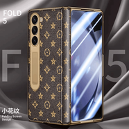 U&G三星Fold5奢華花紋鎏金鉸鏈手機殼 Fold6/W24定制格紋殼膜一體包中軸保護套W23折疊屏時(shí)尚潮流硬殼 星花棕【配高清前蓋】 三星Fold4/W23