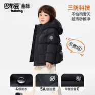 巴布豆（BOBDOG）金標短款兒童羽絨服男女中小童2025冬季新款防風(fēng)加厚A類(lèi)95絨外套 黑色 140 推薦【身高120-130cm】
