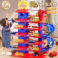 斯納恩（Snaen）兒童玩具汽車(chē)大冒險闖關(guān)軌道車(chē)停車(chē)場(chǎng)升降電梯大樓兒童新年禮物