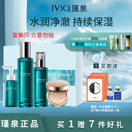 瑾泉瑾泉水彈力補水嫩膚套裝敏感修護男女水乳套裝修護敏感護膚禮盒 水彈力沁潤美顏禮盒