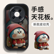 帥璽 適用華為mate40pro/epro手機殼 Mate40全包防摔卡通40e硅膠皮紋軟殼大笑哆啦男女 【酷炫黑】臉紅多啦-贈保護膜 華為Mate40Pro/EPRO