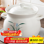 康舒（KANGSHU）煤氣灶專用大容量陶瓷砂鍋燉鍋家用煮粥煲湯湯鍋傳統(tǒng)中式湯煲燉煲 湯鍋(3-5人)破損免費補發(fā) 3500ml