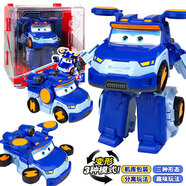奧迪雙鉆（AULDEY）超級(jí)飛俠新款大號(hào)機(jī)庫(kù)裝變形機(jī)器人汽車飛機(jī)玩具套裝兒童生日禮物 大版變形【機(jī)庫(kù)裝】雷克 770232 正版授權(quán)