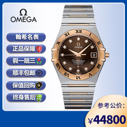 【二手99新】歐米茄星座男表自動(dòng)機械透底密底18K金精鋼表帶日歷顯示瑞士奢品天文臺認證 1301.60.00間金自動(dòng)機械深棕面35MM