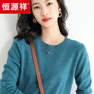 【品牌女裝】22年恒源祥2022秋冬季新款純色羊毛衫女圓領(lǐng)短款套頭毛衣低領(lǐng)針織長袖打底衫 湖藍 S碼-【90-100斤】