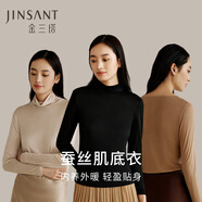 金三塔基礎打底衣女100%桑蠶絲肌底衣保暖貼身秋冬真絲上衣冬保暖 黑色（高領） L