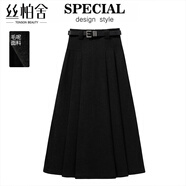 絲柏舍學(xué)院風(fēng)百褶裙女2024秋冬新款高腰顯瘦A字中長(zhǎng)款半身裙