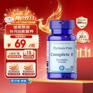 普麗普萊（Puritan's Pride） b族復(fù)合維生素100片 多種b族b6b12葉酸煙酰胺提高代謝 美國進口