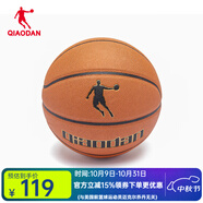 喬丹籃球7號比賽兒童青少年中考室內(nèi)外訓(xùn)練標(biāo)準(zhǔn)七號籃球?qū)I(yè)pu皮 黃棕