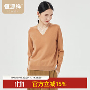 恒源祥【無縫一線成衣】羊毛衫女純羊毛早秋V領(lǐng)針織衫女打底衫亮絲毛衣 亞洲駝 S /160/84A