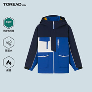 探路者（TOREAD）旗艦 兒童三合一沖鋒夾克男女中大童裝秋冬季保暖外套 數(shù)碼藍 130