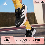 adidas ADIZERO BOSTON 10訓(xùn)練備賽馬拉松輕盈玻纖柱跑鞋阿迪達(dá)斯   黑/白（男款）H67513   43