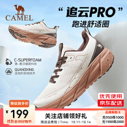 駱駝（CAMEL）【全地形】追云國(guó)產(chǎn)運(yùn)動(dòng)鞋男體育生健身休閑旅游登山緩震跑步鞋女 7713-1，米灰/深棕，男 （四季款） 41