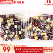 后（The history of Whoo）爽膚水150ml拱辰享水妍雪玉凝津率享天氣丹天率丹精華水女護(hù)膚品 后津率享水乳小樣30對(duì) 300ml