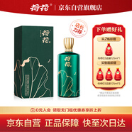 荷花 墨玉 醬香型白酒 53度 500ml單瓶裝 貴州醬酒 大曲坤沙 宴請(qǐng)送禮