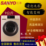 三洋9公斤滾筒三洋洗衣機(jī)全自動(dòng)家用旗艦DG-F90571BE DG-F90571BE   9公斤下排水